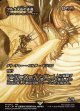 【ボーダーレス】【日本語版】【グルグ火山の赤竜】エインシャント・カッパー・ドラゴン/Ancient Copper Dragon