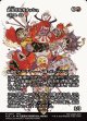 【ボーダーレス】【日本語版】【武人ギルガメッシュ】山賊の頭、伍堂/Godo, Bandit Warlord
