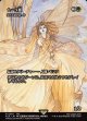 【ボーダーレス】【日本語版】【セーラ姫】迷える探求者、梓/Azusa, Lost but Seeking
