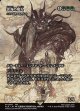 【ボーダーレス】【日本語版】【雲海の魔人】ニクス咲きの古きもの/Nyxbloom Ancient