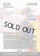 【Foil】【ボーダーレス】【日本語版】【光の戦士】統べるもの、ジョダー/Jodah, the Unifier