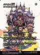 【ボーダーレス】【日本語版】【バブイルの巨人】クルーグの災い魔、トラクソス/Traxos, Scourge of Kroog