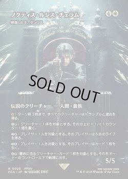 画像1: 【Foil】【ボーダーレス】【日本語版】【ノクティス・ルシス・チェラム】帰還した王、ケンリス/Kenrith, the Returned King