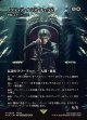 【ボーダーレス】【日本語版】【ノクティス・ルシス・チェラム】帰還した王、ケンリス/Kenrith, the Returned King