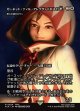 【ボーダーレス】【日本語版】【ガーネット・ティル・アレクサンドロス17世】第三の道のロラン/Loran of the Third Path