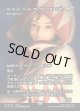 【Foil】【ボーダーレス】【日本語版】【ガーネット・ティル・アレクサンドロス17世】第三の道のロラン/Loran of the Third Path