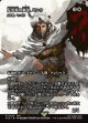 【ボーダーレス】【日本語版】【反乱軍の参謀、ミンウ】外交官、マンガラ/Mangara, the Diplomat