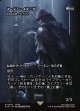 【ボーダーレス】【日本語版】【アーデン・イズニア】血空の主君、ヴェラゴス/Varragoth, Bloodsky Sire