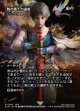 【ボーダーレス】【日本語版】【暁の戦士の遺産】ミジックスの熟達/Mizzix's Mastery