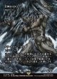 【ボーダーレス】【日本語版】【巨神タイタン】原始のタイタン/Primeval Titan