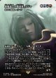【ボーダーレス】【日本語版】【黒魔道士の製造者、クジャ】儀式の大魔導師、イナーラ/Inalla, Archmage Ritualist