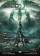 【ボーダーレス】【日本語版】【ベネディクタ・ハーマン】オジュタイの龍語り、イーシャイ/Ishai, Ojutai Dragonspeaker