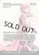 【Foil】【ボーダーレス】【日本語版】【孤高の戦士、ライトニング】二天一流、一心/Isshin, Two Heavens as One