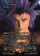 【ボーダーレス】【日本語版】【シーモア＝グアド】眷者の神童、キナン/Kinnan, Bonder Prodigy