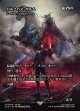 【ボーダーレス】【日本語版】【バルナバス・ザルム】ルーデヴィックの名作、クラム/Kraum, Ludevic's Opus