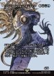 【ボーダーレス】【日本語版】【コクーンのファルシ、オーファン】墓場波、ムルドローサ/Muldrotha, the Gravetide