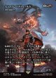 【ボーダーレス】【日本語版】【クライヴ・ロズフィールド】激情の薬瓶砕き/Vial Smasher the Fierce
