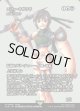 【Foil】【ボーダーレス】【日本語版】【ユフィ・キサラギ】虎の影、百合子/Yuriko, the Tiger's Shadow