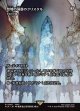 【ボーダーレス】【日本語版】【祭壇の洞窟のクリスタル】彩色の灯籠/Chromatic Lantern