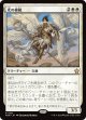 【日本語版】光の模範/Exemplar of Light