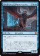 【日本語版】忘れ去られし伝承のスフィンクス/Sphinx of Forgotten Lore
