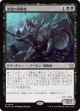 【日本語版】深淵の収穫者/Abyssal Harvester