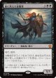 【日本語版】血に飢えた征服者/Bloodthirsty Conqueror