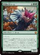 【日本語版】針羽の大ワーム/Quilled Greatwurm