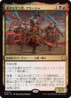 【日本語版】運命を笑う者、アリーシャ/Alesha, Who Laughs at Fate