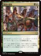 【日本語版】勇者の頌歌/Anthem of Champions