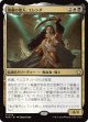 【日本語版】薄暮の聖人、エレンダ/Elenda, Saint of Dusk