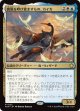 【日本語版】微風を呼び覚ますもの、カイカ/Kykar, Zephyr Awakener