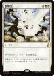 【日本語版】審判の日/Day of Judgment