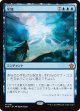 【Foil】【日本語版】全知/Omniscience