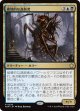 【日本語版】破壊的な逸脱者/Consuming Aberration