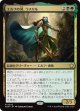 【日本語版】エルフの刃、ラスリル/Lathril, Blade of the Elves