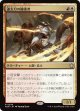 【日本語版】速太刀の擁護者/Swiftblade Vindicator