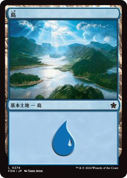 画像1: 【日本語版】島/Island
