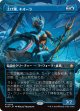 【ボーダーレス】【日本語版】上げ潮、キオーラ/Kiora, the Rising Tide