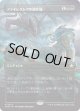 【ボーダーレス】【日本語版】ファイレクシアの闘技場/Phyrexian Arena