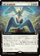 【Foil】【拡張枠】【日本語版】戦乙女の呼び声/Valkyrie's Call