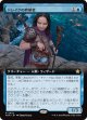 【拡張枠】【日本語版】ドレイクの孵卵者/Drake Hatcher