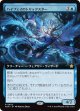 【拡張枠】【日本語版】ハイフェイのトリックスター/High Fae Trickster