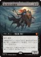 【拡張枠】【日本語版】血に飢えた征服者/Bloodthirsty Conqueror