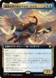 【拡張枠】【日本語版】微風を呼び覚ますもの、カイカ/Kykar, Zephyr Awakener