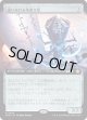 【Foil】【拡張枠】【日本語版】這いまわる落書き屋/Scrawling Crawler