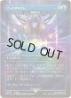 【Foil】【日本語版】【フェイタリズム】秘儀の否定/Arcane Denial(未開封)