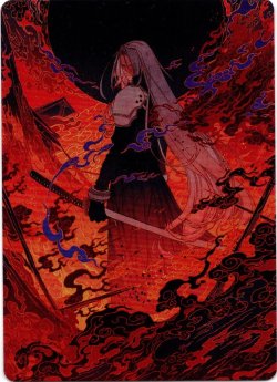 画像1: 【アートカード】【日本語版】燃え上がるニブルヘイム No.35