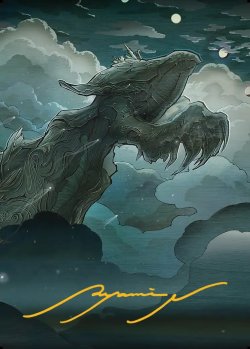 画像1: 【箔押し】【アートカード】【日本語版】スピラの罰、『シン』 No.36