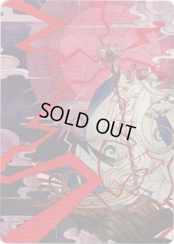 画像1: 【アートカード】【日本語版】召喚：幻獣ラムウ No.40